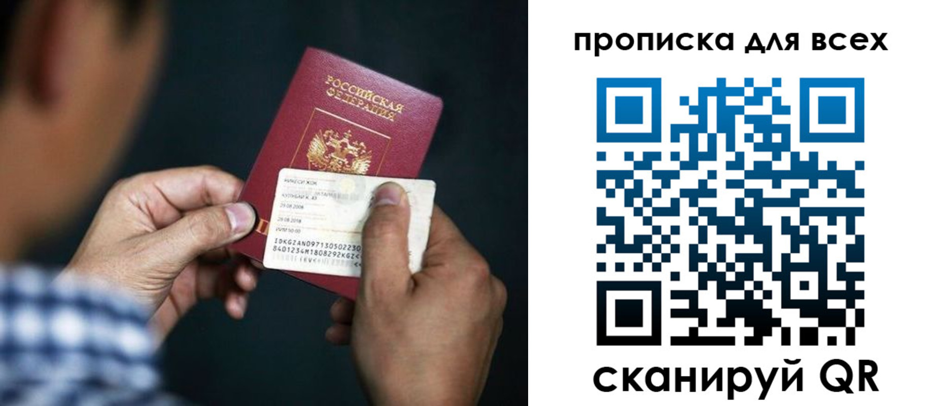 временная регистрация адрес в Ханты-Мансийске