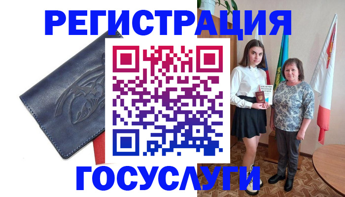 прописка регистрация в Ханты-Мансийске